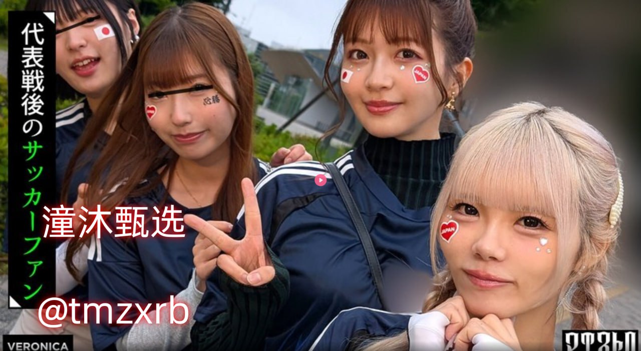 free性欧美高清videosl,メイリン モデルコレクション メ,观看免费无删减完整版