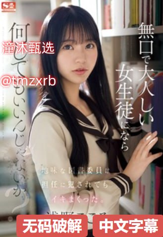 大尺寸欧美影片,メイリン モデルコレクション メ,观看免费无删减完整版