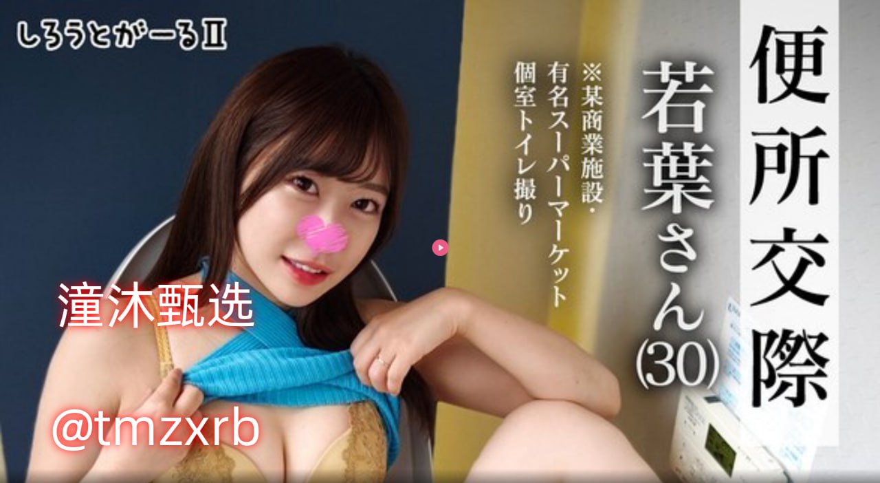 性爱小说乱公交车メイリン モデルコレクション メ全集...