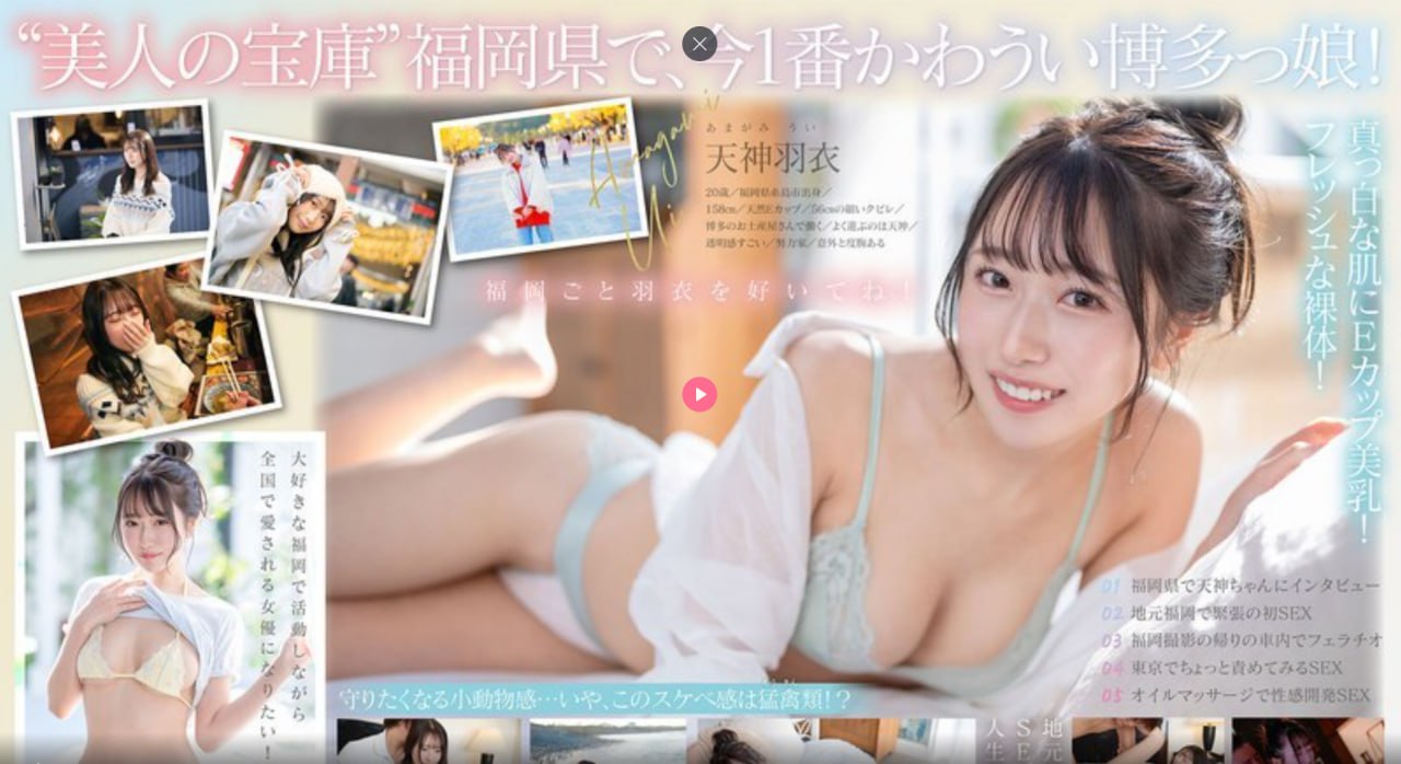 欧美人与性囗牲恔配的起源メイリン モデルコレクション メイ_性...